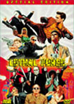 LETHAL FORCE (2001)